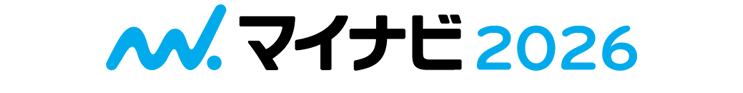 マイナビ2026